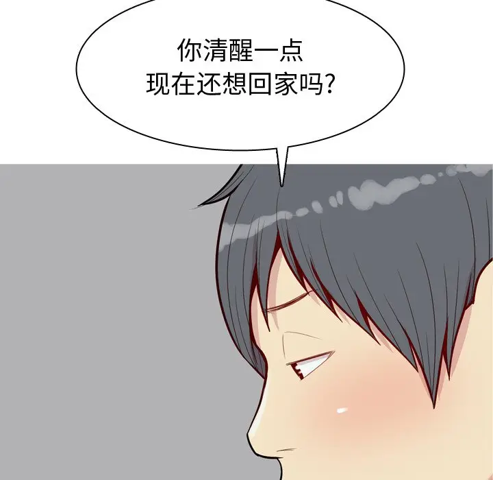 恋爱前奏曲：归来[顶通]韩漫全集-第 43 话无删减无遮挡章节图片 