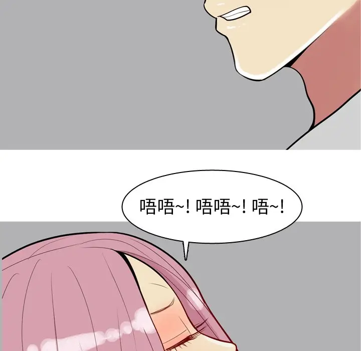 恋爱前奏曲：归来[顶通]韩漫全集-第 43 话无删减无遮挡章节图片 