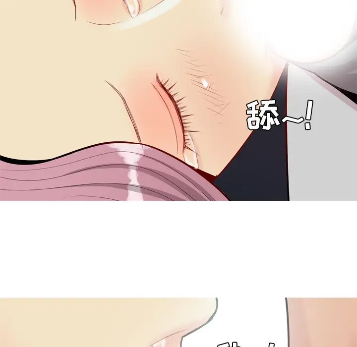 恋爱前奏曲：归来[顶通]韩漫全集-第 43 话无删减无遮挡章节图片 