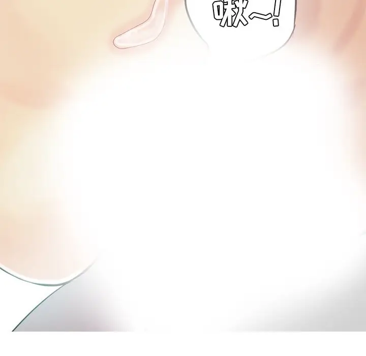 恋爱前奏曲：归来[顶通]韩漫全集-第 43 话无删减无遮挡章节图片 