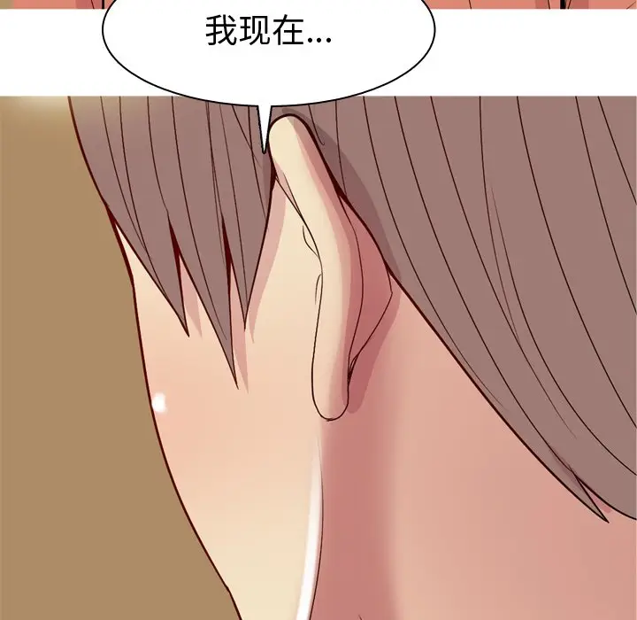 恋爱前奏曲：归来[顶通]韩漫全集-第 44 话无删减无遮挡章节图片 