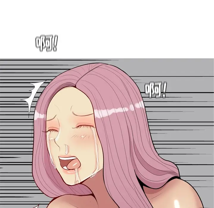 恋爱前奏曲：归来[顶通]韩漫全集-第 44 话无删减无遮挡章节图片 