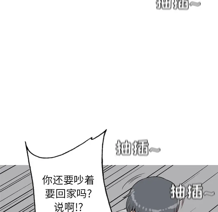 恋爱前奏曲：归来[顶通]韩漫全集-第 44 话无删减无遮挡章节图片 