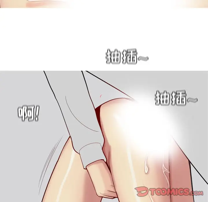 恋爱前奏曲：归来[顶通]韩漫全集-第 44 话无删减无遮挡章节图片 