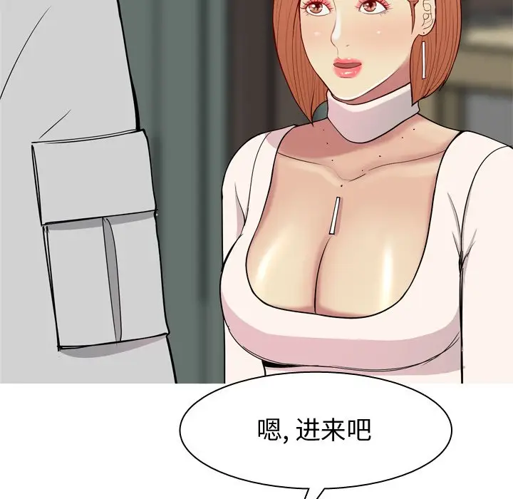 恋爱前奏曲：归来[顶通]韩漫全集-第 45 话无删减无遮挡章节图片 