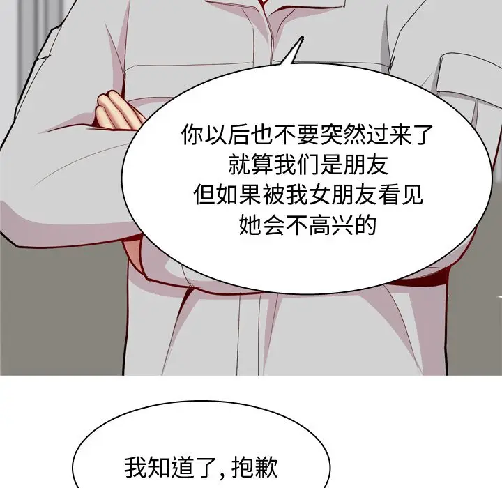 恋爱前奏曲：归来[顶通]韩漫全集-第 45 话无删减无遮挡章节图片 