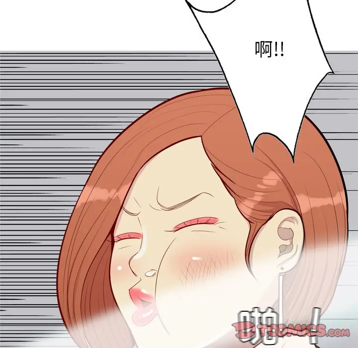 恋爱前奏曲：归来[顶通]韩漫全集-第 45 话无删减无遮挡章节图片 