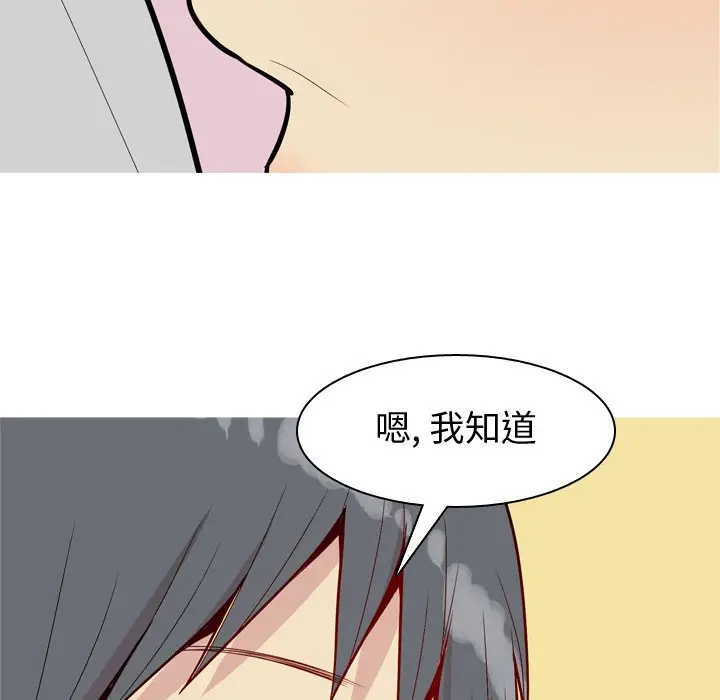 恋爱前奏曲：归来[顶通]韩漫全集-第 45 话无删减无遮挡章节图片 
