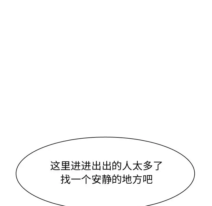 恋爱前奏曲：归来[顶通]韩漫全集-第 45 话无删减无遮挡章节图片 