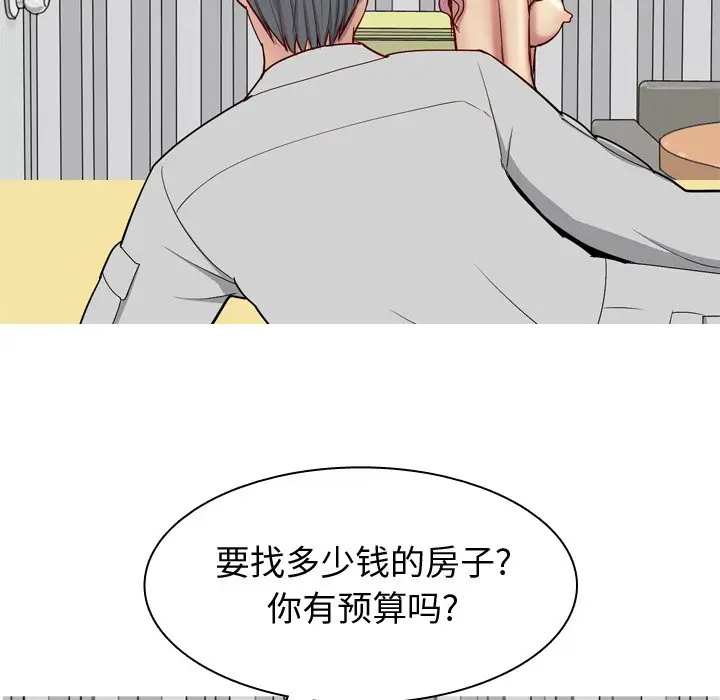 恋爱前奏曲：归来[顶通]韩漫全集-第 46 话无删减无遮挡章节图片 