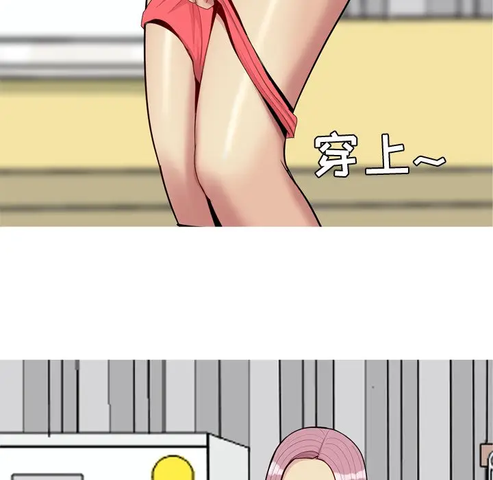 恋爱前奏曲：归来[顶通]韩漫全集-第 46 话无删减无遮挡章节图片 