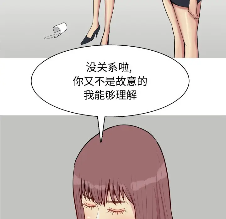 恋爱前奏曲：归来[顶通]韩漫全集-第 46 话无删减无遮挡章节图片 