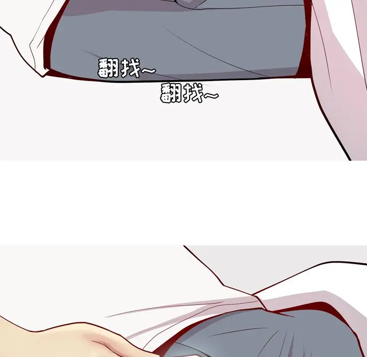 恋爱前奏曲：归来[顶通]韩漫全集-第 47 话无删减无遮挡章节图片 