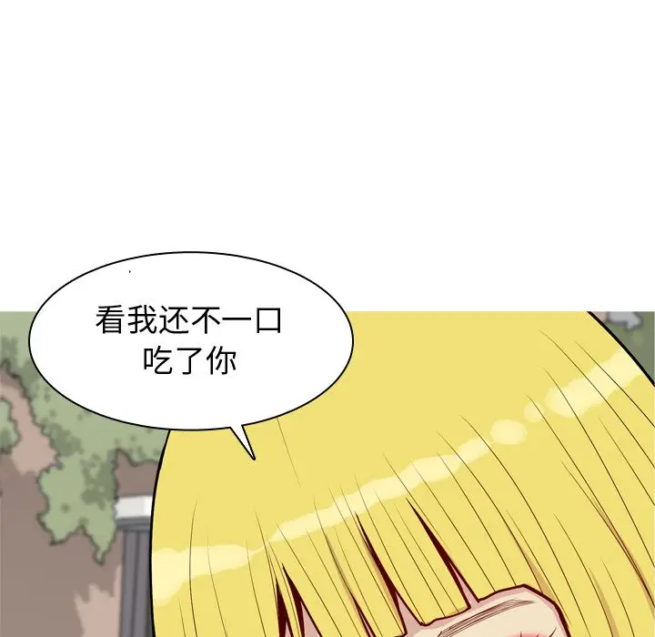 恋爱前奏曲：归来[顶通]韩漫全集-第 47 话无删减无遮挡章节图片 