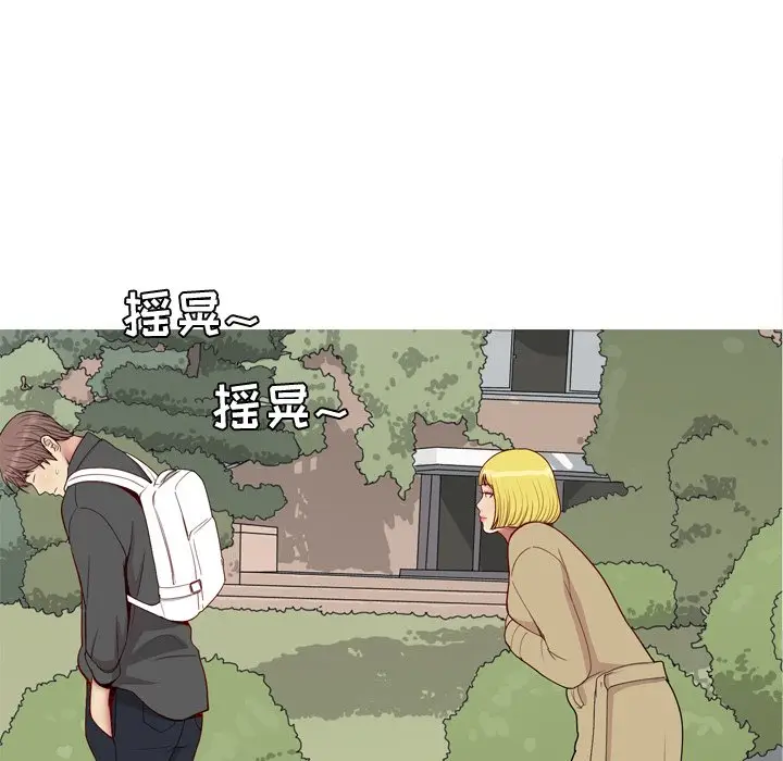 恋爱前奏曲：归来[顶通]韩漫全集-第 47 话无删减无遮挡章节图片 