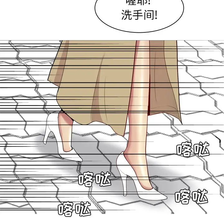 恋爱前奏曲：归来[顶通]韩漫全集-第 47 话无删减无遮挡章节图片 