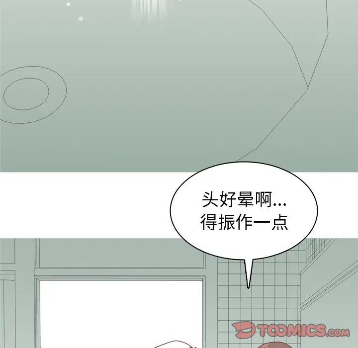 恋爱前奏曲：归来[顶通]韩漫全集-第 47 话无删减无遮挡章节图片 