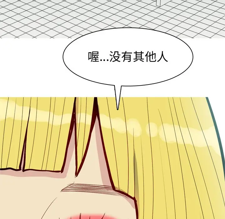 恋爱前奏曲：归来[顶通]韩漫全集-第 47 话无删减无遮挡章节图片 