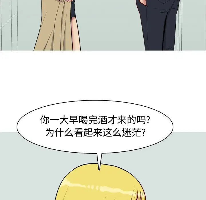 恋爱前奏曲：归来[顶通]韩漫全集-第 48 话无删减无遮挡章节图片 