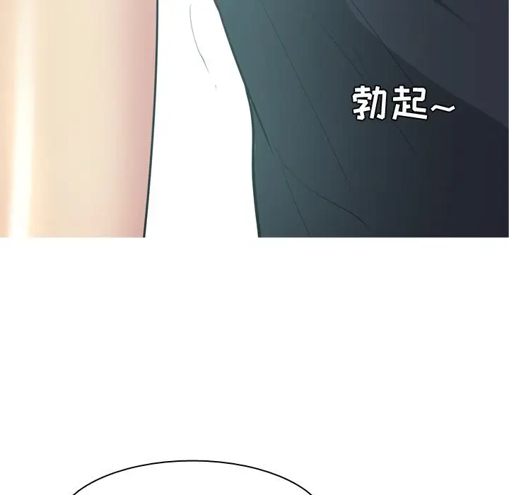 恋爱前奏曲：归来[顶通]韩漫全集-第 48 话无删减无遮挡章节图片 