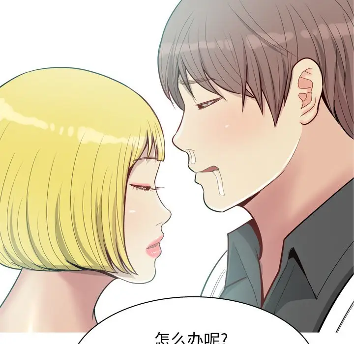 恋爱前奏曲：归来[顶通]韩漫全集-第 48 话无删减无遮挡章节图片 