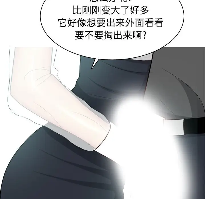 恋爱前奏曲：归来[顶通]韩漫全集-第 48 话无删减无遮挡章节图片 