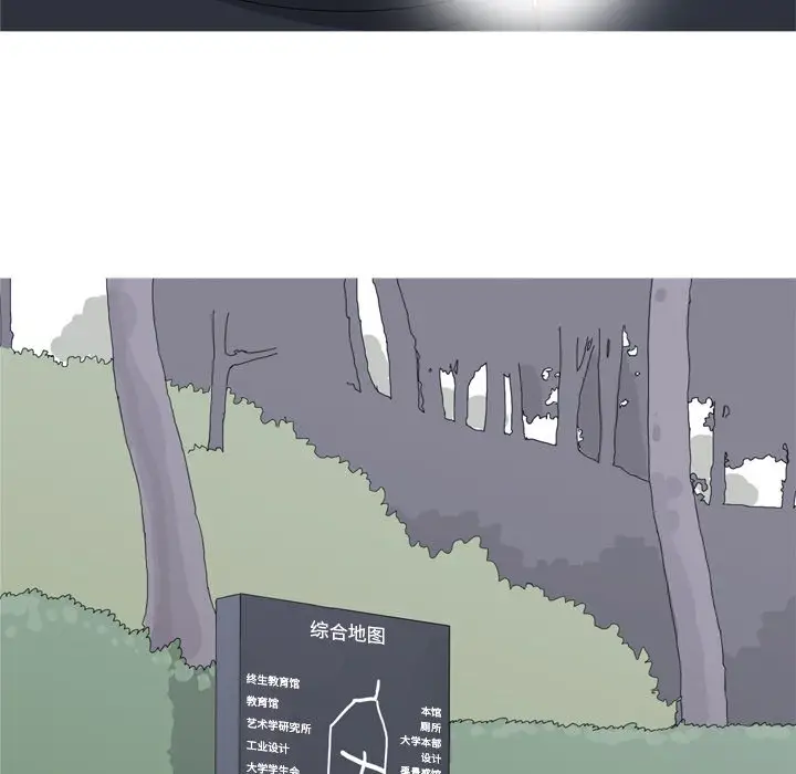 恋爱前奏曲：归来[顶通]韩漫全集-第 48 话无删减无遮挡章节图片 