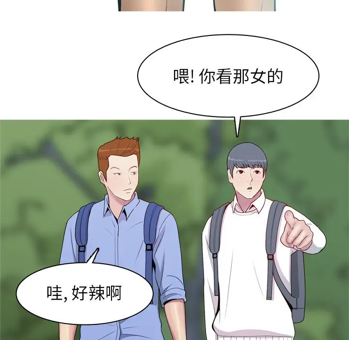 恋爱前奏曲：归来[顶通]韩漫全集-第 48 话无删减无遮挡章节图片 