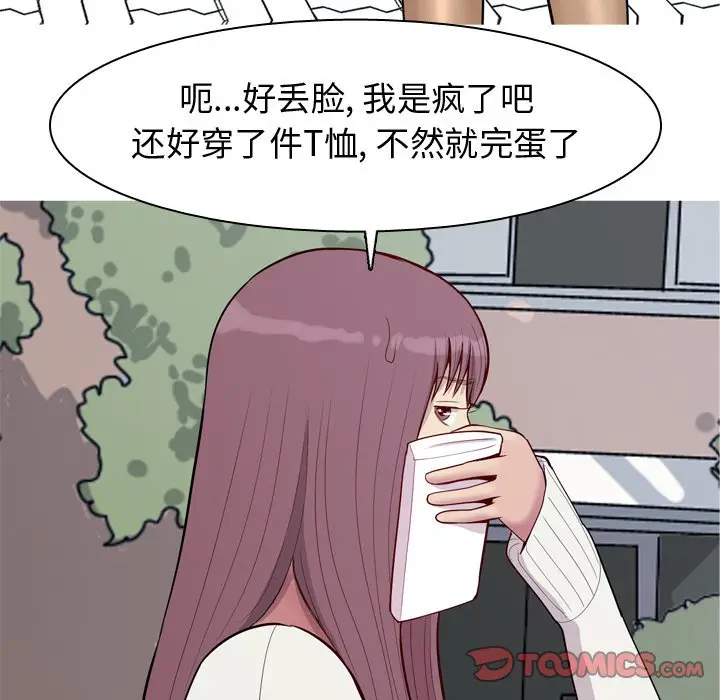 恋爱前奏曲：归来[顶通]韩漫全集-第 48 话无删减无遮挡章节图片 