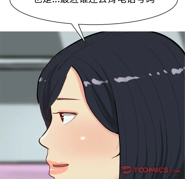 恋爱前奏曲：归来[顶通]韩漫全集-第 48 话无删减无遮挡章节图片 
