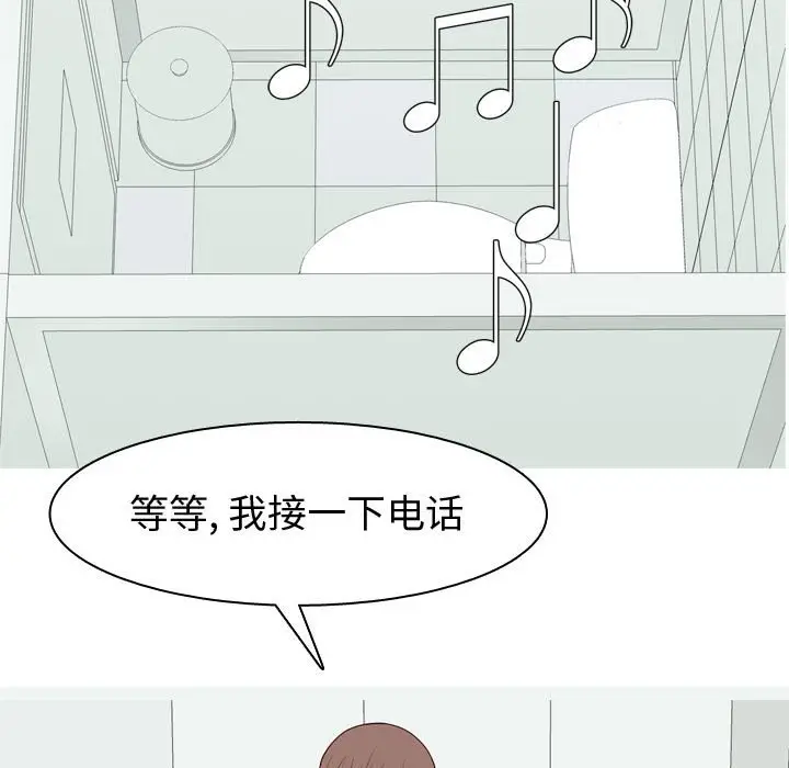 恋爱前奏曲：归来[顶通]韩漫全集-第 48 话无删减无遮挡章节图片 