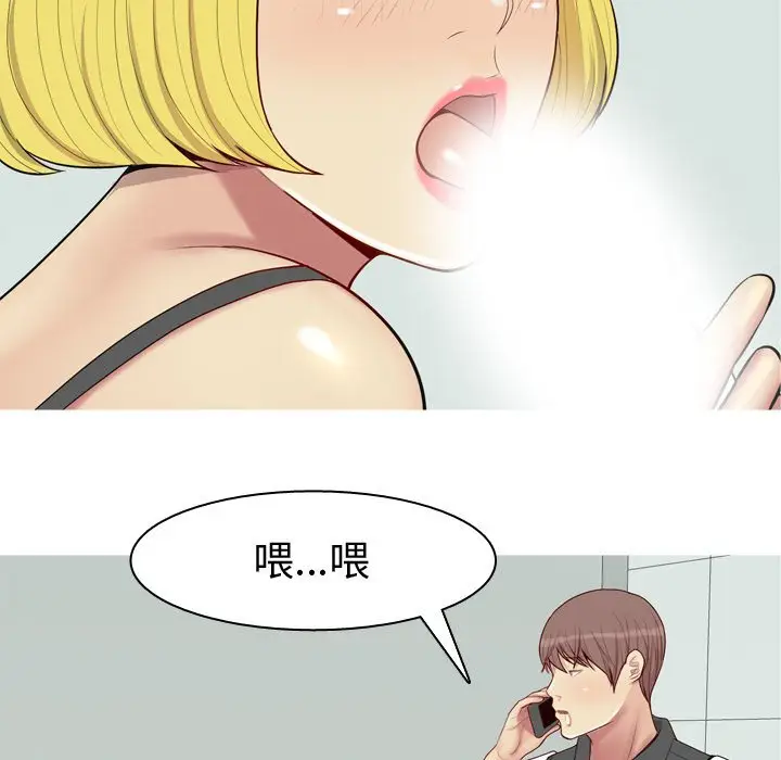 恋爱前奏曲：归来[顶通]韩漫全集-第 48 话无删减无遮挡章节图片 