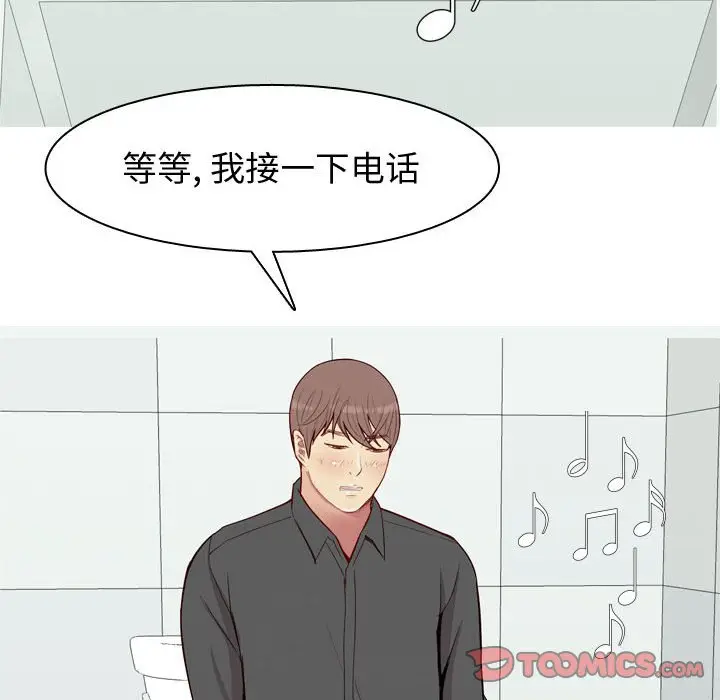 恋爱前奏曲：归来[顶通]韩漫全集-第 49 话无删减无遮挡章节图片 