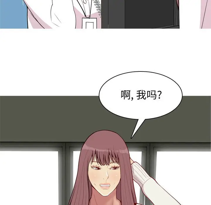 恋爱前奏曲：归来[顶通]韩漫全集-第 49 话无删减无遮挡章节图片 