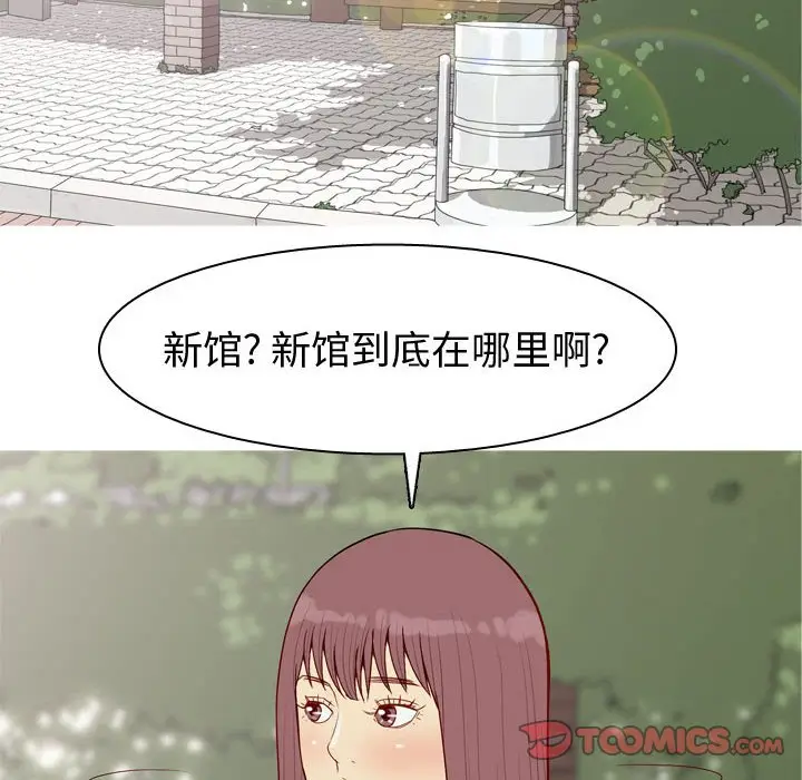 恋爱前奏曲：归来[顶通]韩漫全集-第 49 话无删减无遮挡章节图片 