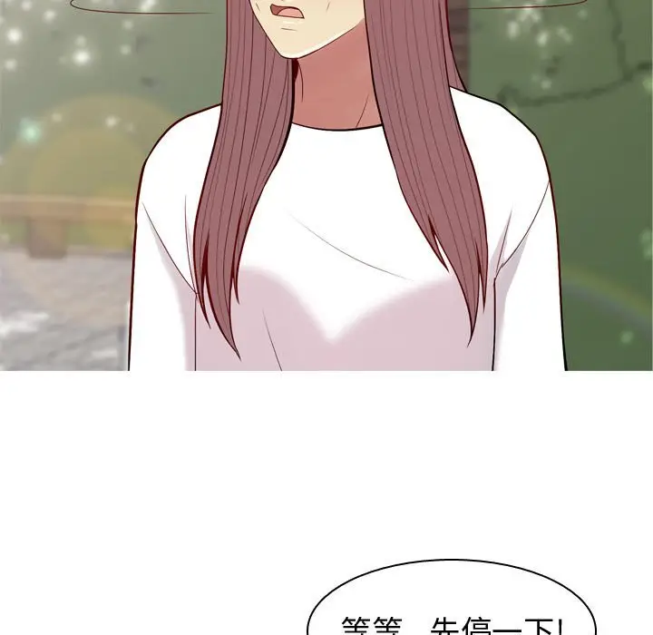 恋爱前奏曲：归来[顶通]韩漫全集-第 49 话无删减无遮挡章节图片 
