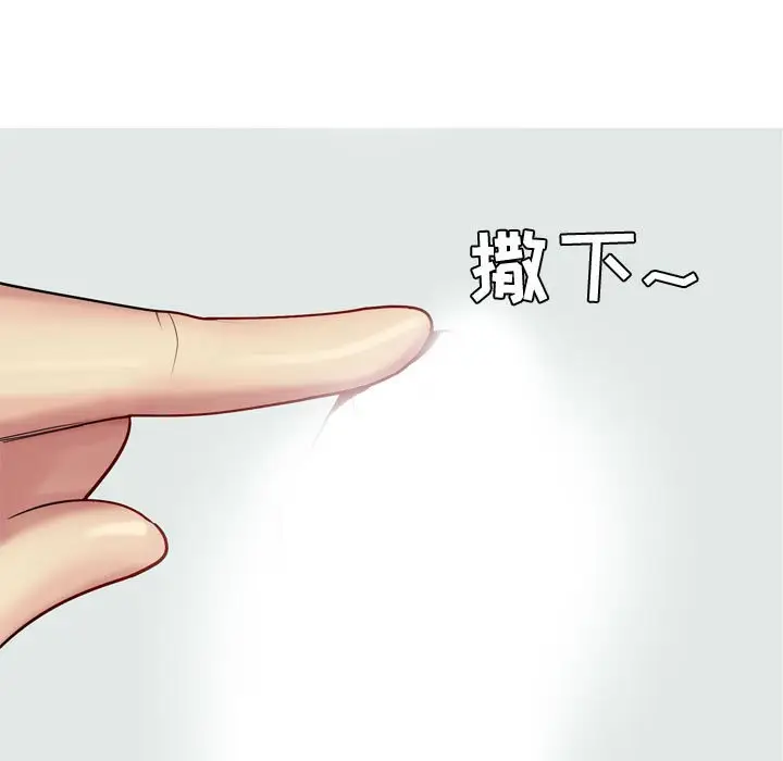 恋爱前奏曲：归来[顶通]韩漫全集-第 49 话无删减无遮挡章节图片 