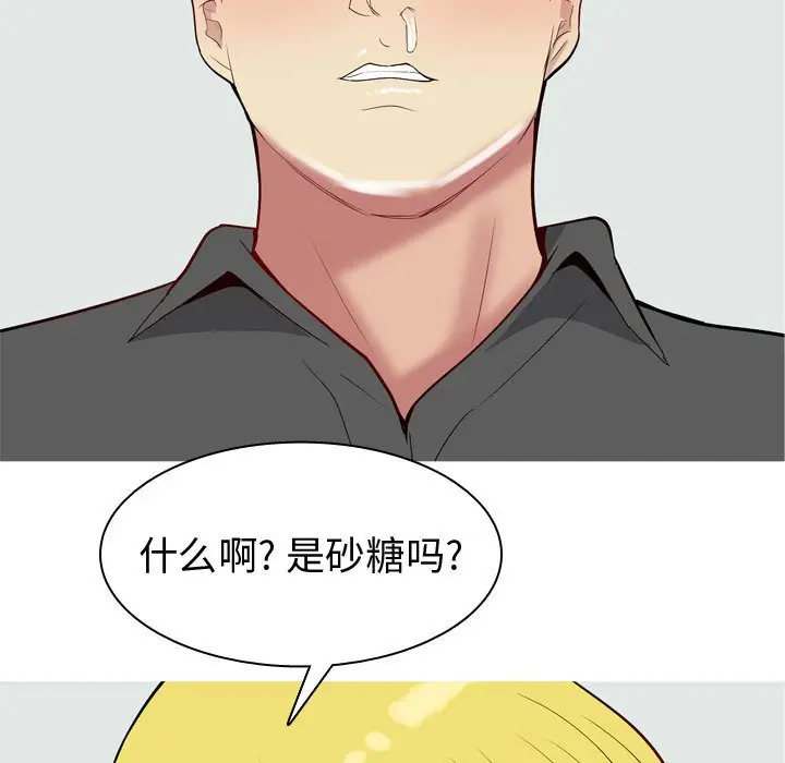 恋爱前奏曲：归来[顶通]韩漫全集-第 49 话无删减无遮挡章节图片 