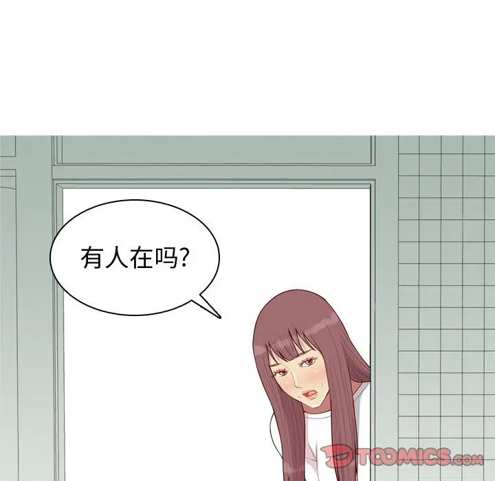 恋爱前奏曲：归来[顶通]韩漫全集-第 49 话无删减无遮挡章节图片 