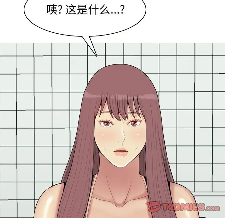 恋爱前奏曲：归来[顶通]韩漫全集-第 50 话无删减无遮挡章节图片 