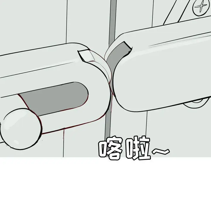 恋爱前奏曲：归来[顶通]韩漫全集-第 50 话无删减无遮挡章节图片 
