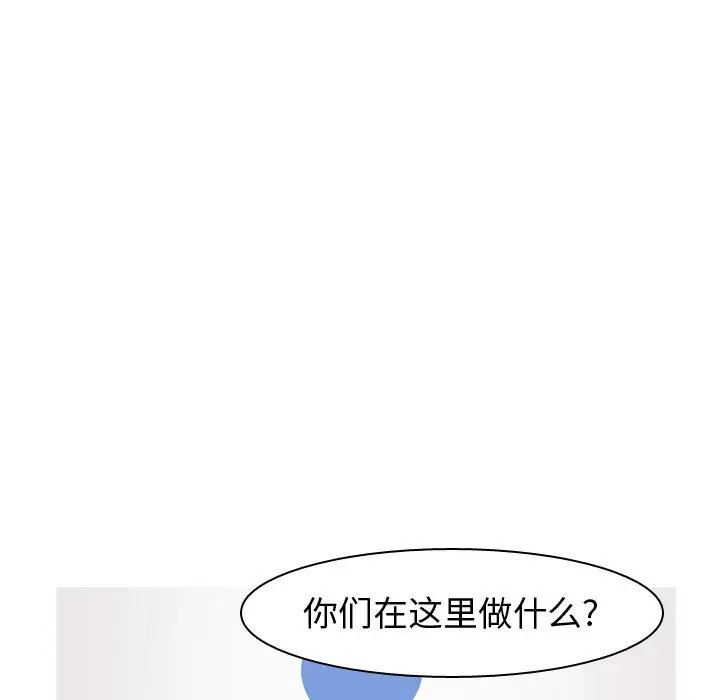 恋爱前奏曲：归来[顶通]韩漫全集-第 50 话无删减无遮挡章节图片 