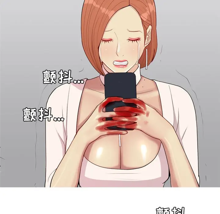 恋爱前奏曲：归来[顶通]韩漫全集-第 51 话无删减无遮挡章节图片 