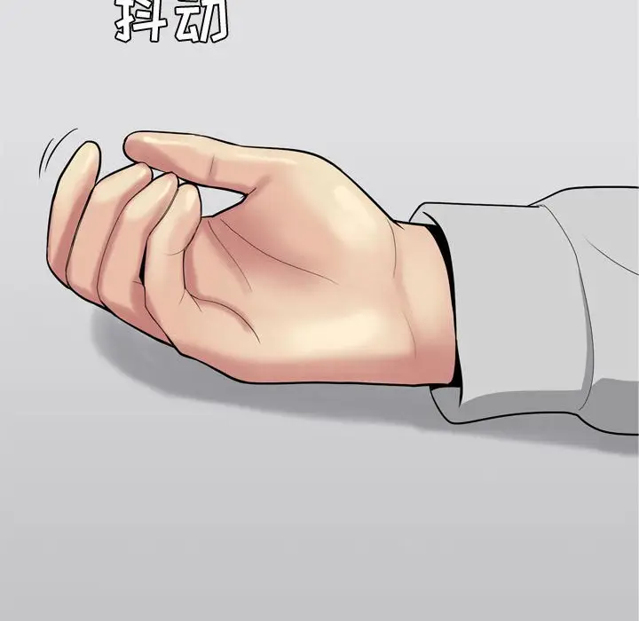 恋爱前奏曲：归来[顶通]韩漫全集-第 51 话无删减无遮挡章节图片 