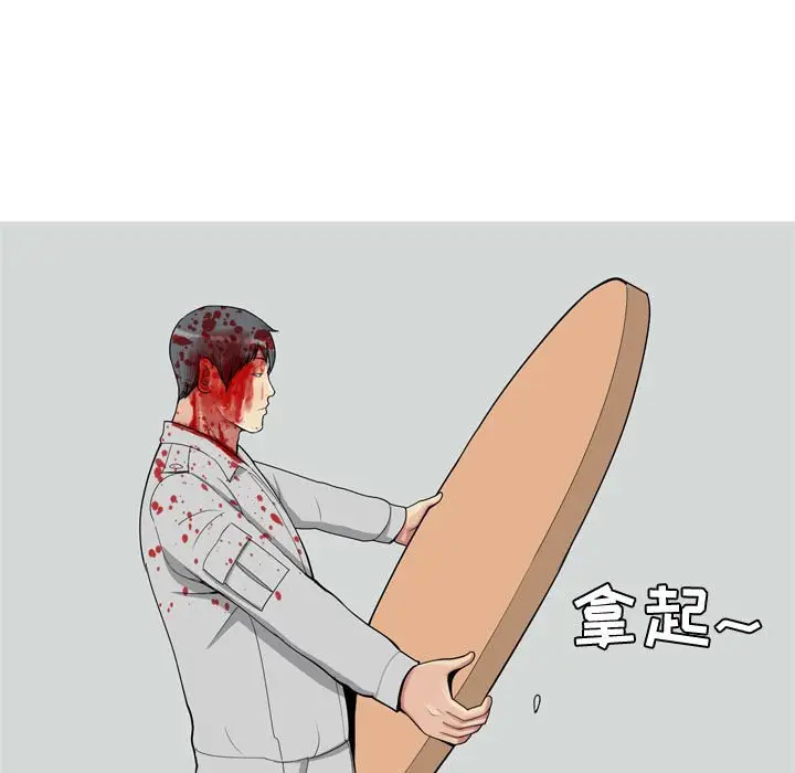 恋爱前奏曲：归来[顶通]韩漫全集-第 51 话无删减无遮挡章节图片 