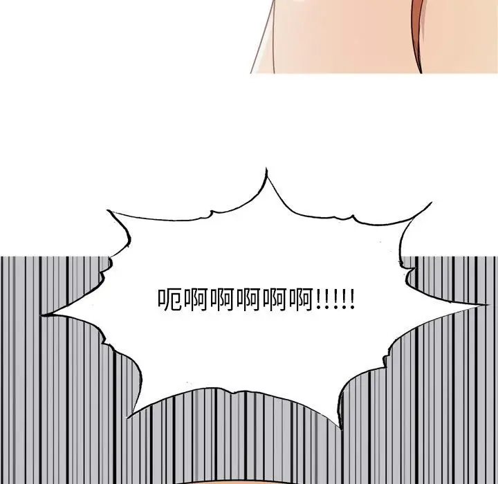恋爱前奏曲：归来[顶通]韩漫全集-第 51 话无删减无遮挡章节图片 
