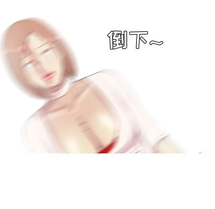 恋爱前奏曲：归来[顶通]韩漫全集-第 51 话无删减无遮挡章节图片 