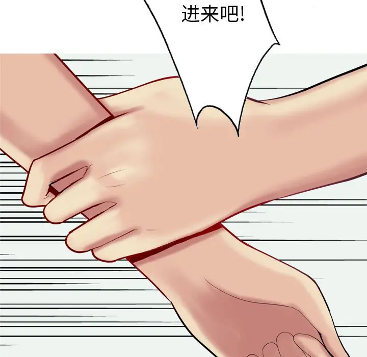 恋爱前奏曲：归来[顶通]韩漫全集-第 51 话无删减无遮挡章节图片 