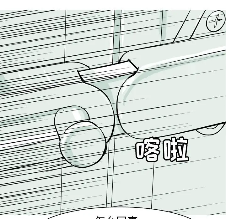 恋爱前奏曲：归来[顶通]韩漫全集-第 51 话无删减无遮挡章节图片 