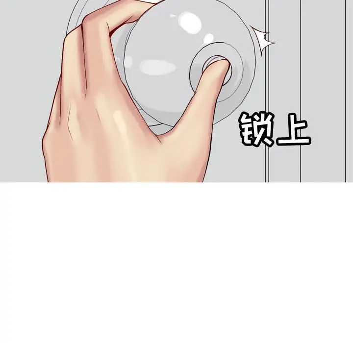 恋爱前奏曲：归来[顶通]韩漫全集-第 52 话无删减无遮挡章节图片 